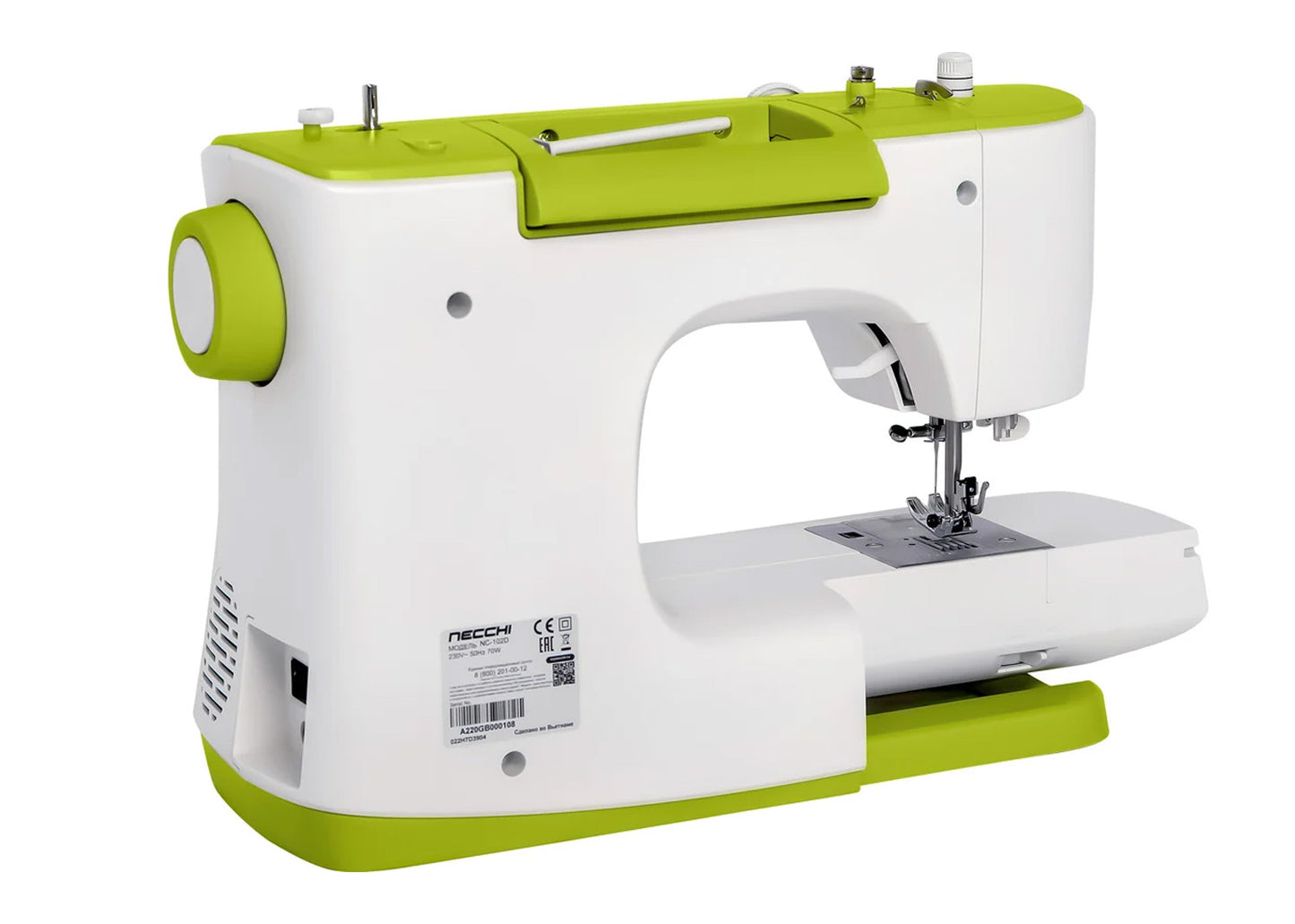 Machine à coudre Necchi NC-102D